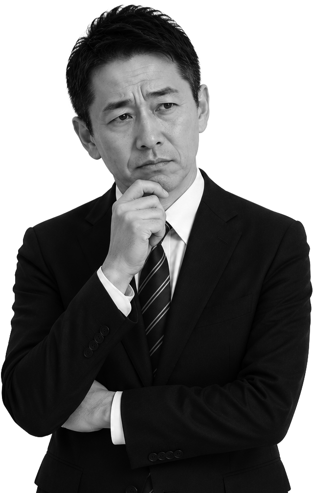 悩む議員