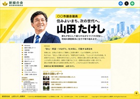 デザインサンプル 12