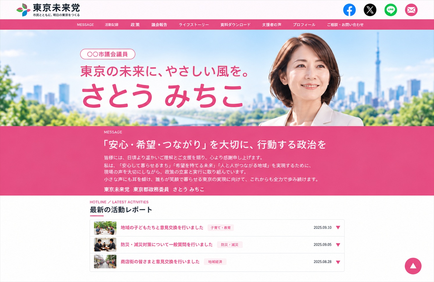 デザインサンプル 14