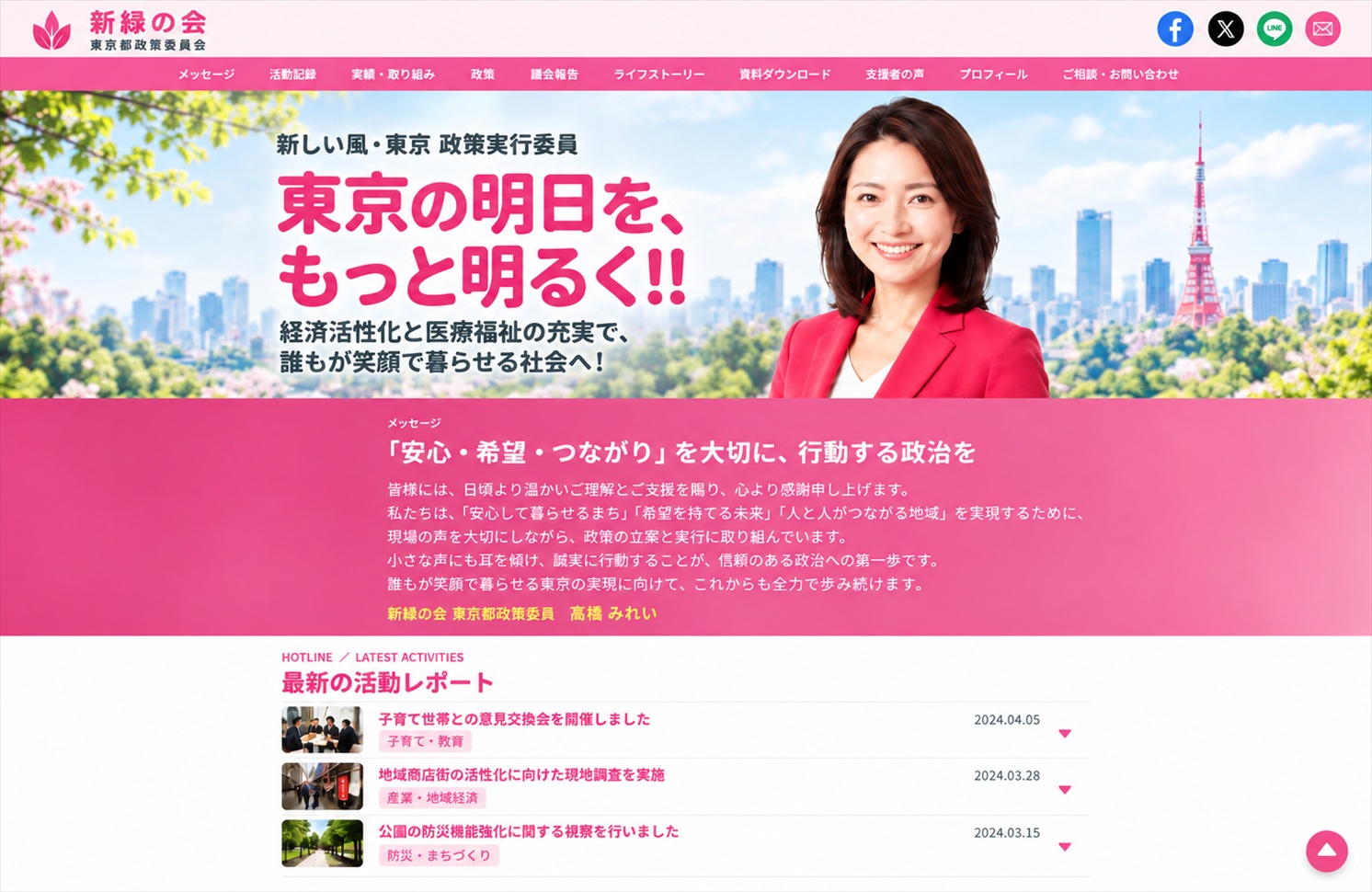 デザインサンプル 15