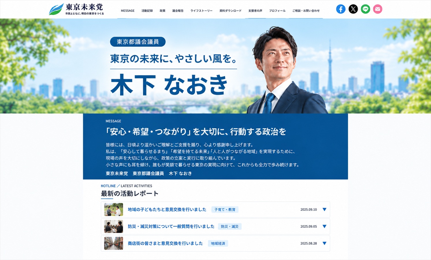 デザインサンプル 16