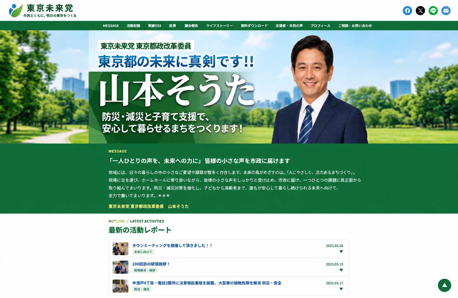 デザインサンプル 4