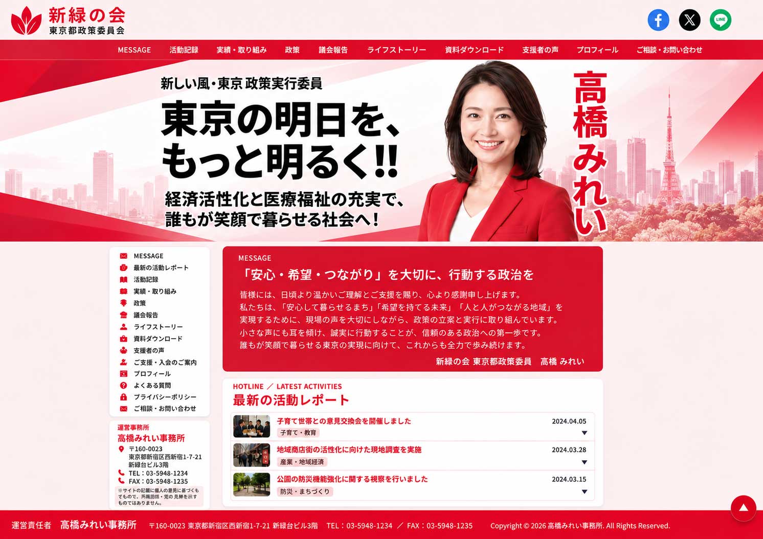 デザインサンプル 8