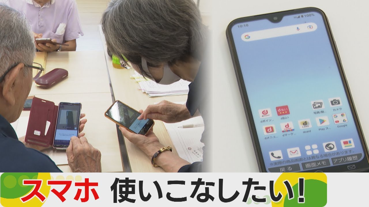 つながるキャンペーン