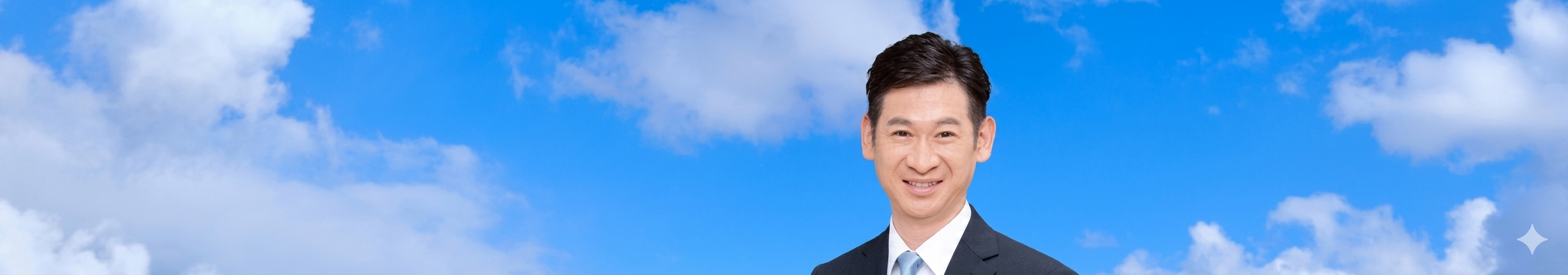 やつだこうじ 公明党清瀬市議会議員